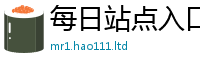 7777788888管家婆老家凤凰并2025年港彩黑白图资料